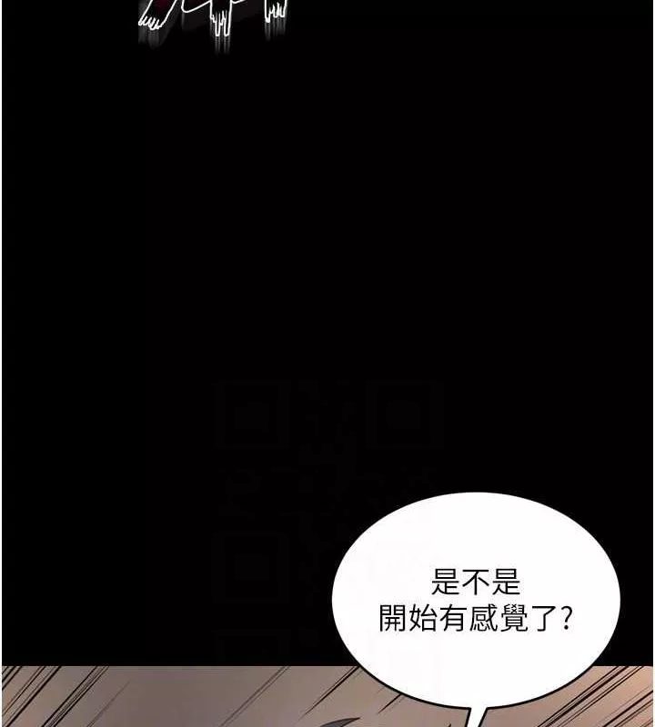 狱火重生 第12话 夾緊妳的鮑鮑 - 第20页