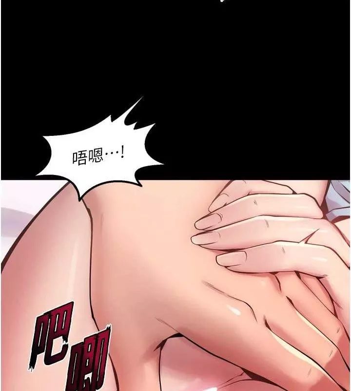 狱火重生 第12话 夾緊妳的鮑鮑 - 第28页