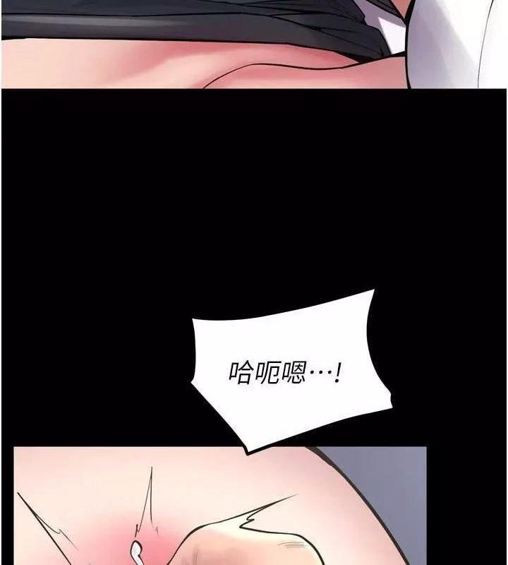 狱火重生 第12话 夾緊妳的鮑鮑 - 第51页