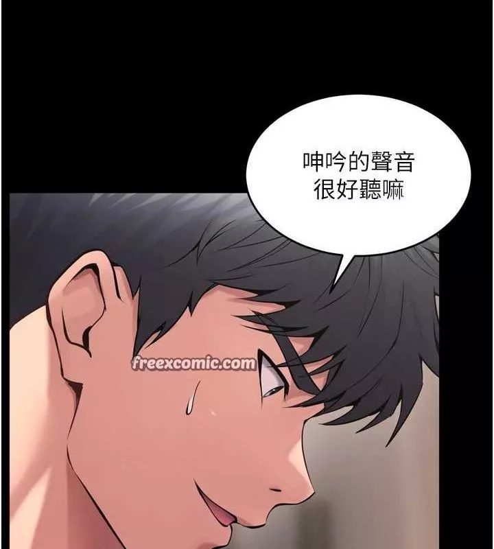 狱火重生 第12话 夾緊妳的鮑鮑 - 第59页