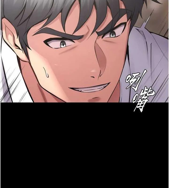 狱火重生 第12话 夾緊妳的鮑鮑 - 第66页