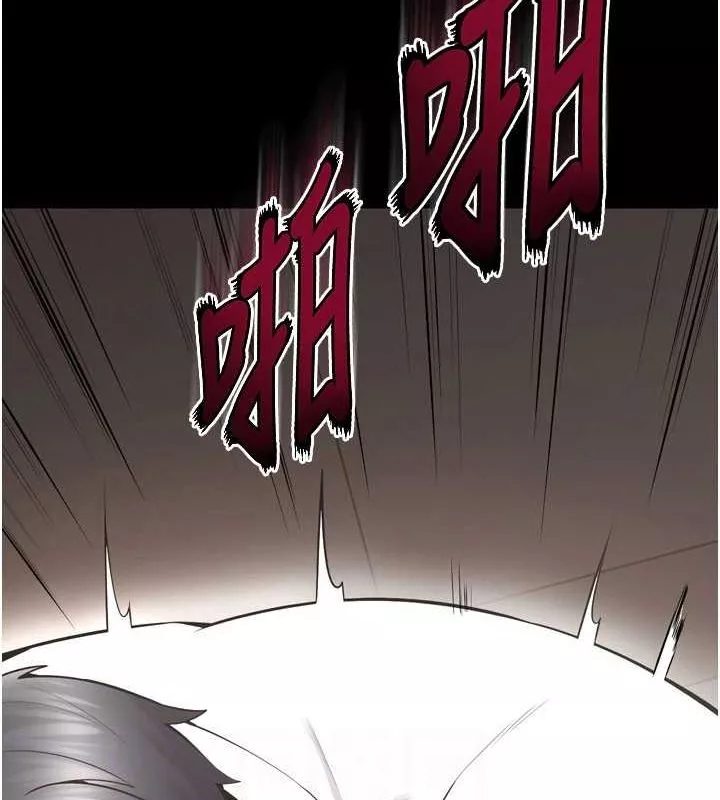 狱火重生 第12话 夾緊妳的鮑鮑 - 第71页