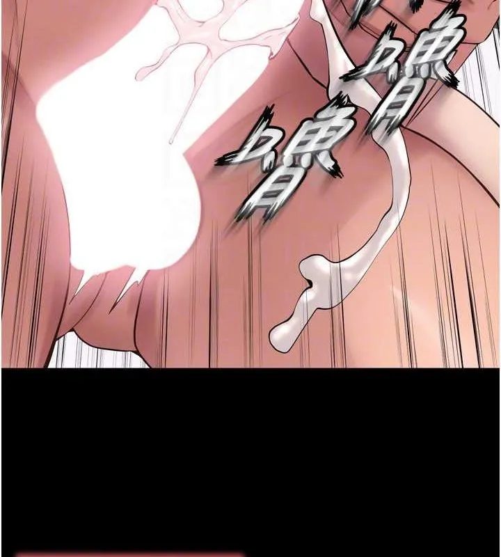 狱火重生 第12话 夾緊妳的鮑鮑 - 第98页