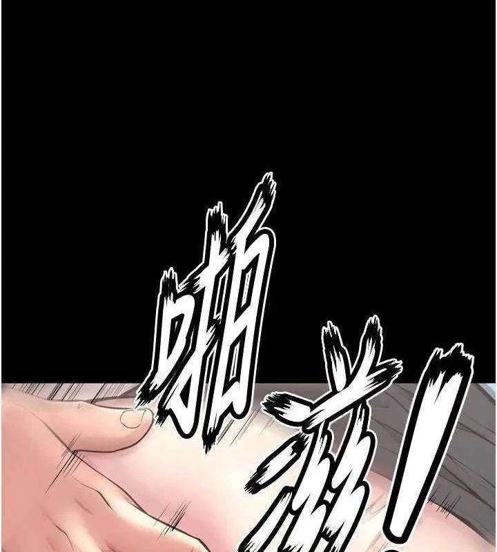 狱火重生 第12话 夾緊妳的鮑鮑 - 第101页