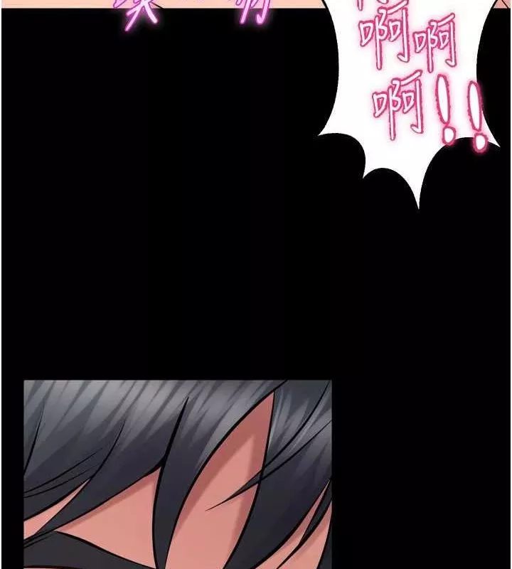狱火重生 第13话 逐漸臣服的淫蕩胴體 - 第4页