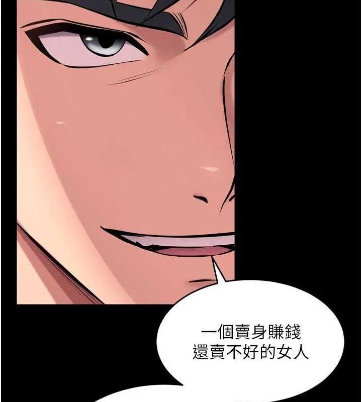 狱火重生 第13话 逐漸臣服的淫蕩胴體 - 第5页