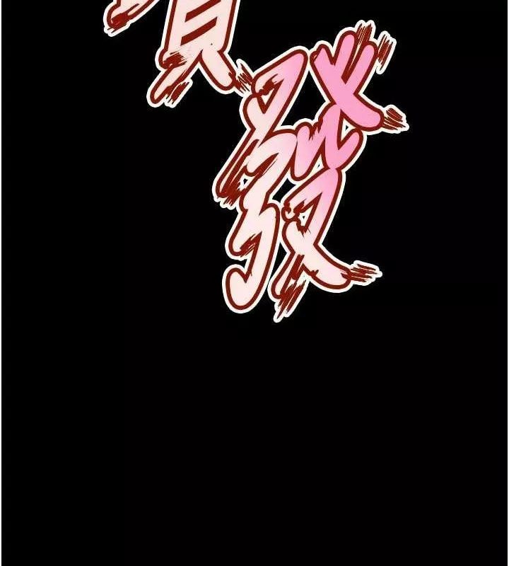 狱火重生 第13话 逐漸臣服的淫蕩胴體 - 第9页