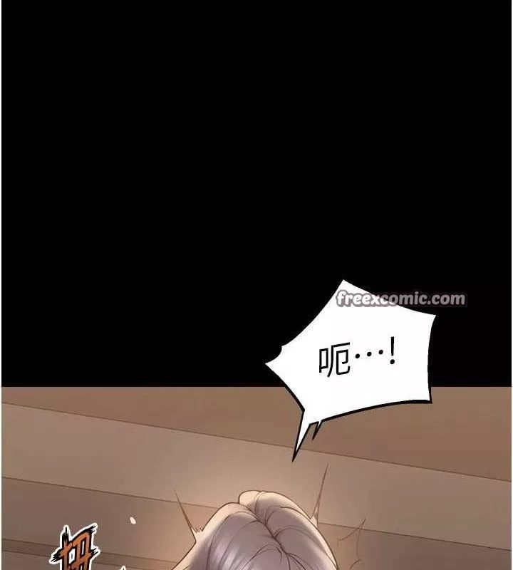 狱火重生 第13话 逐漸臣服的淫蕩胴體 - 第15页
