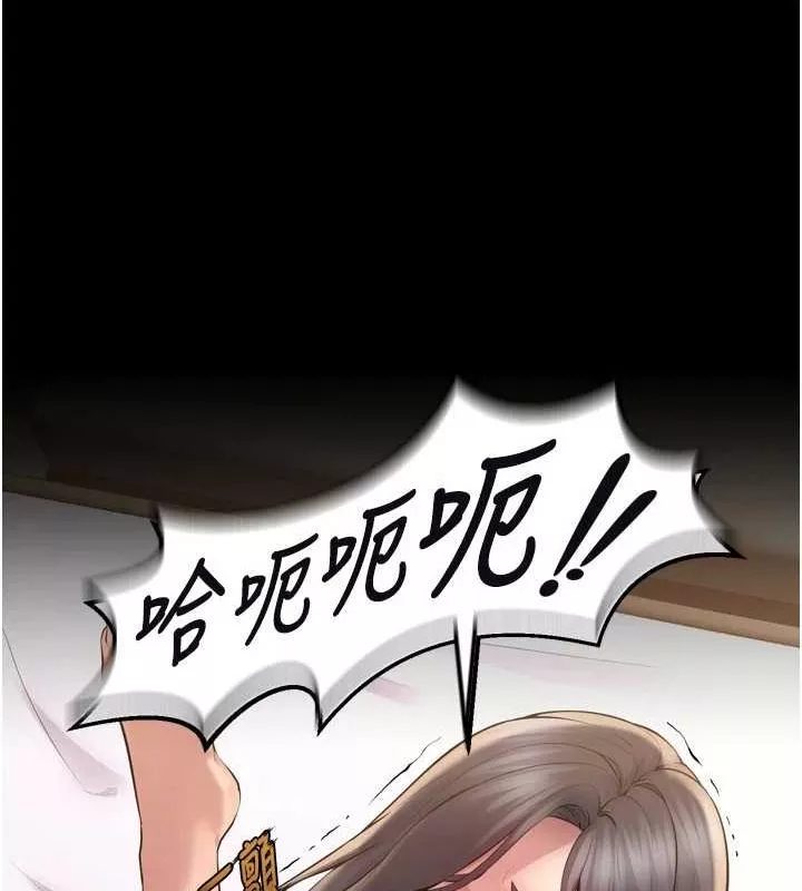 狱火重生 第13话 逐漸臣服的淫蕩胴體 - 第28页