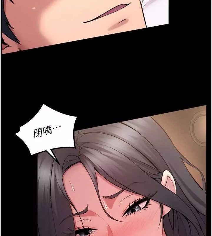 狱火重生 第13话 逐漸臣服的淫蕩胴體 - 第33页