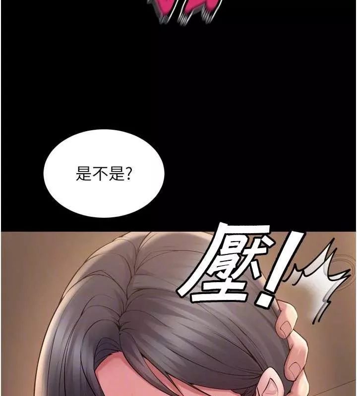 狱火重生 第13话 逐漸臣服的淫蕩胴體 - 第40页