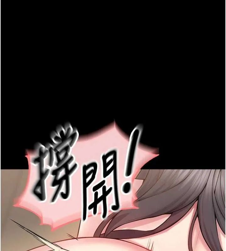 狱火重生 第13话 逐漸臣服的淫蕩胴體 - 第48页