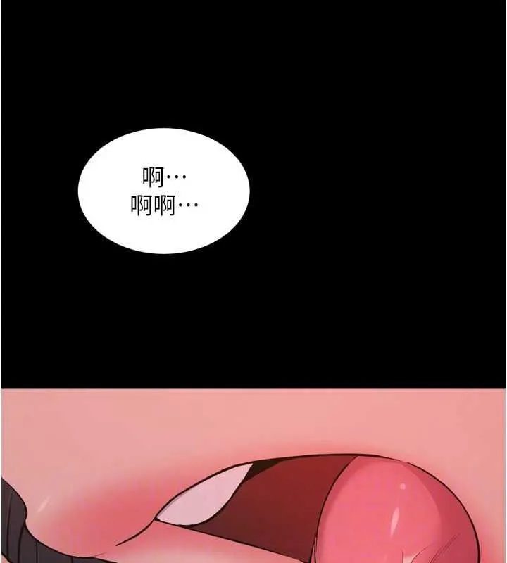 狱火重生 第13话 逐漸臣服的淫蕩胴體 - 第52页