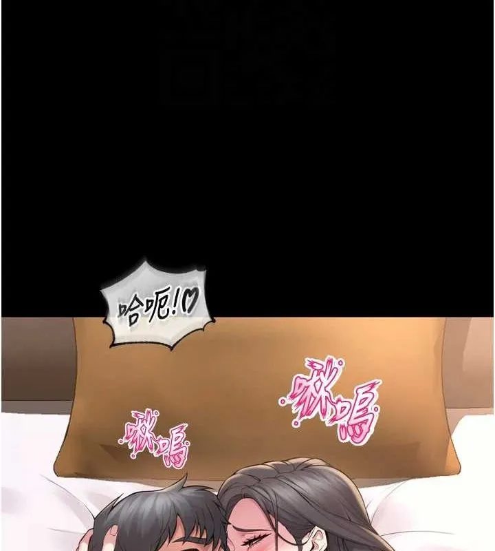 狱火重生 第13话 逐漸臣服的淫蕩胴體 - 第54页