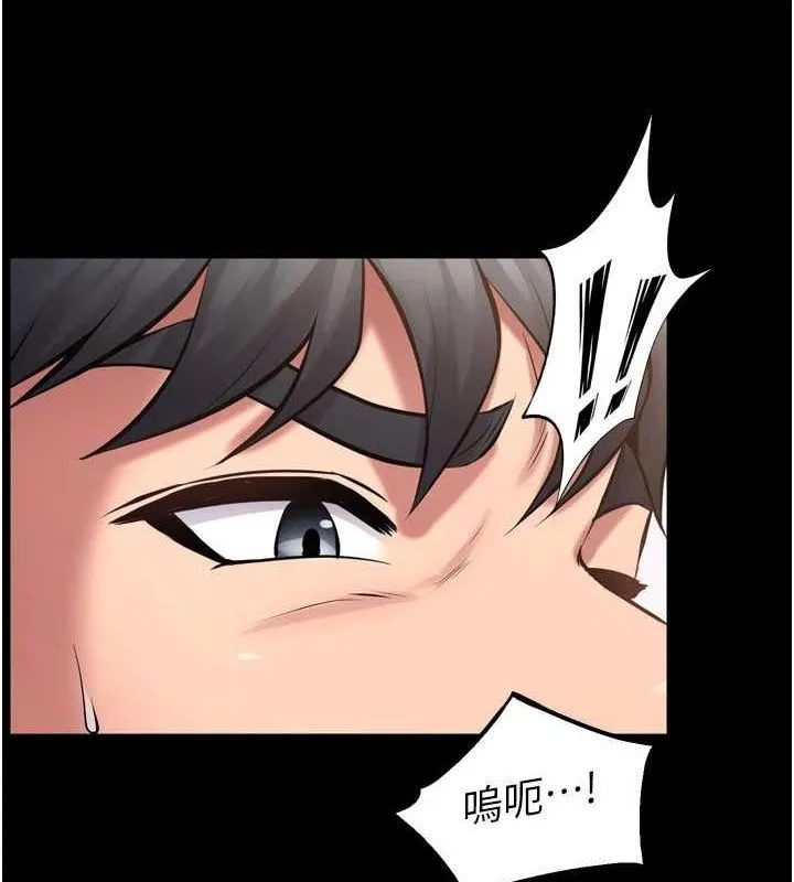 狱火重生 第13话 逐漸臣服的淫蕩胴體 - 第61页