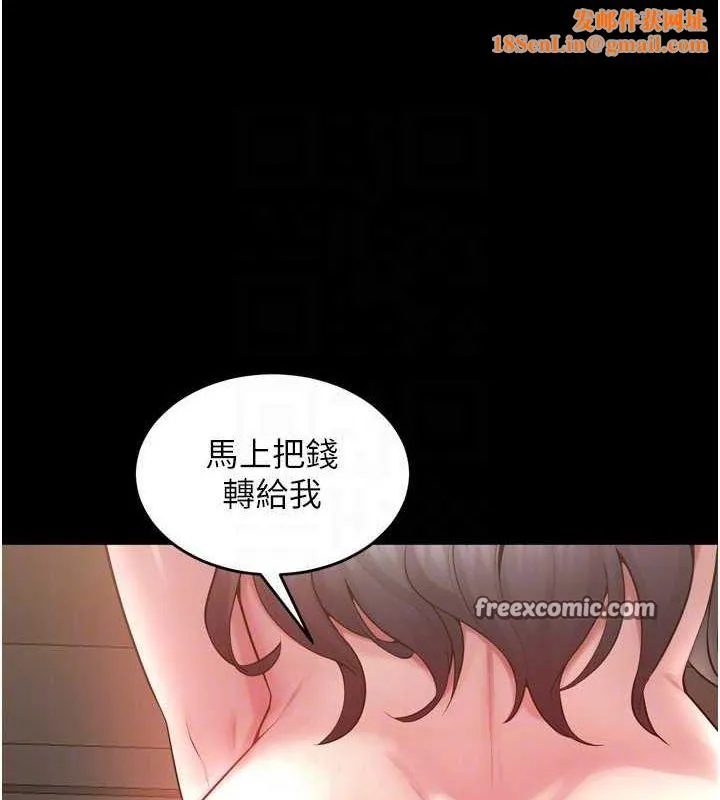 狱火重生 第13话 逐漸臣服的淫蕩胴體 - 第90页