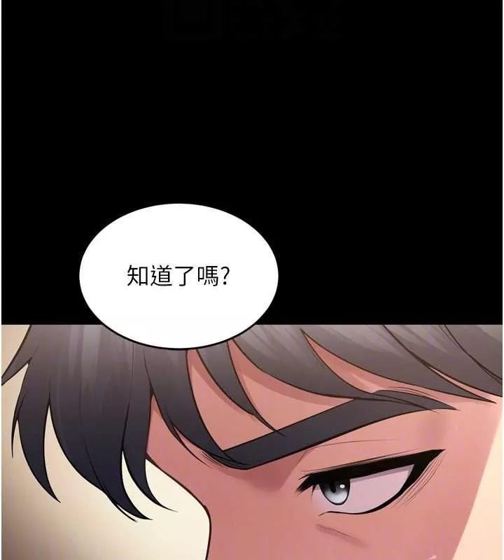 狱火重生 第13话 逐漸臣服的淫蕩胴體 - 第101页