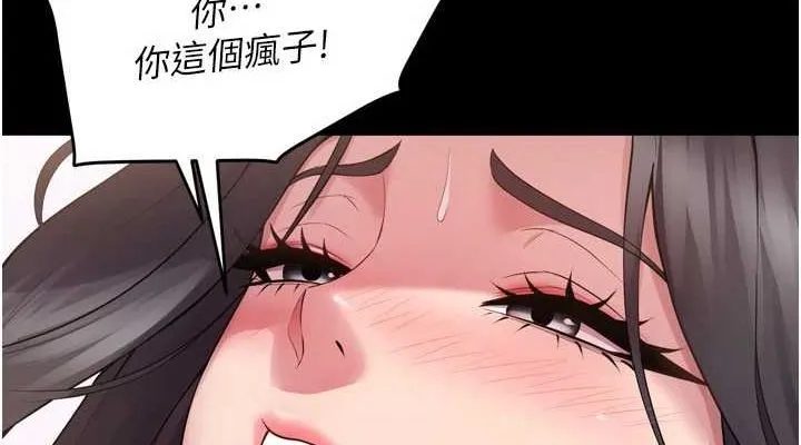 狱火重生 第13话 逐漸臣服的淫蕩胴體 - 第114页