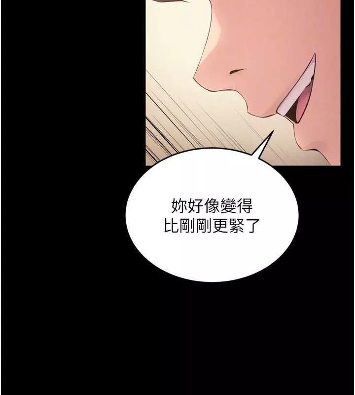 狱火重生 第13话 逐漸臣服的淫蕩胴體 - 第127页
