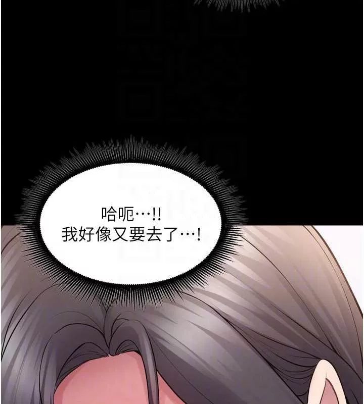 狱火重生 第13话 逐漸臣服的淫蕩胴體 - 第131页