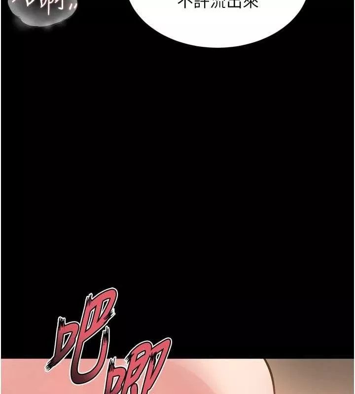 狱火重生 第13话 逐漸臣服的淫蕩胴體 - 第142页