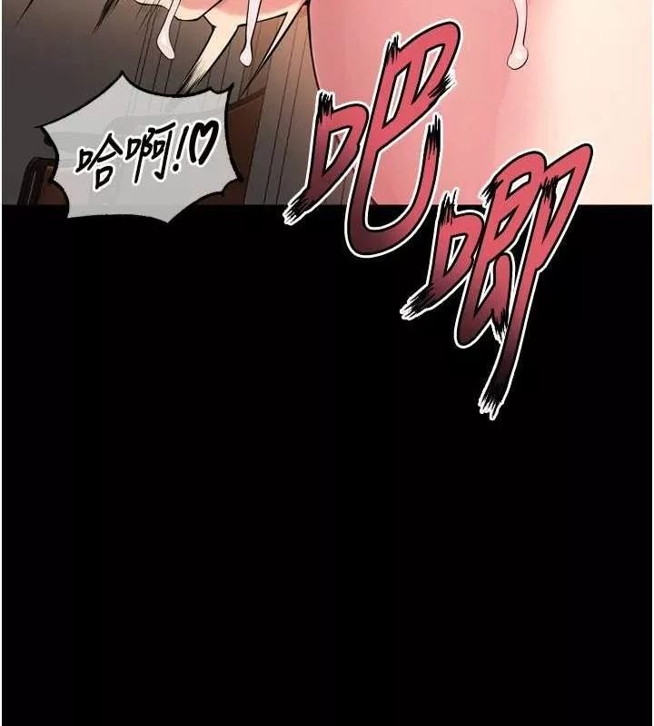 狱火重生 第13话 逐漸臣服的淫蕩胴體 - 第144页