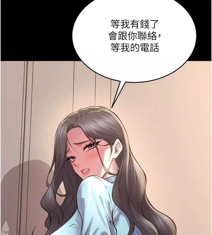 狱火重生 第13话 逐漸臣服的淫蕩胴體 - 第163页