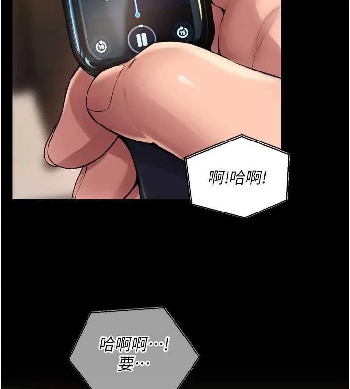 狱火重生 第13话 逐漸臣服的淫蕩胴體 - 第174页