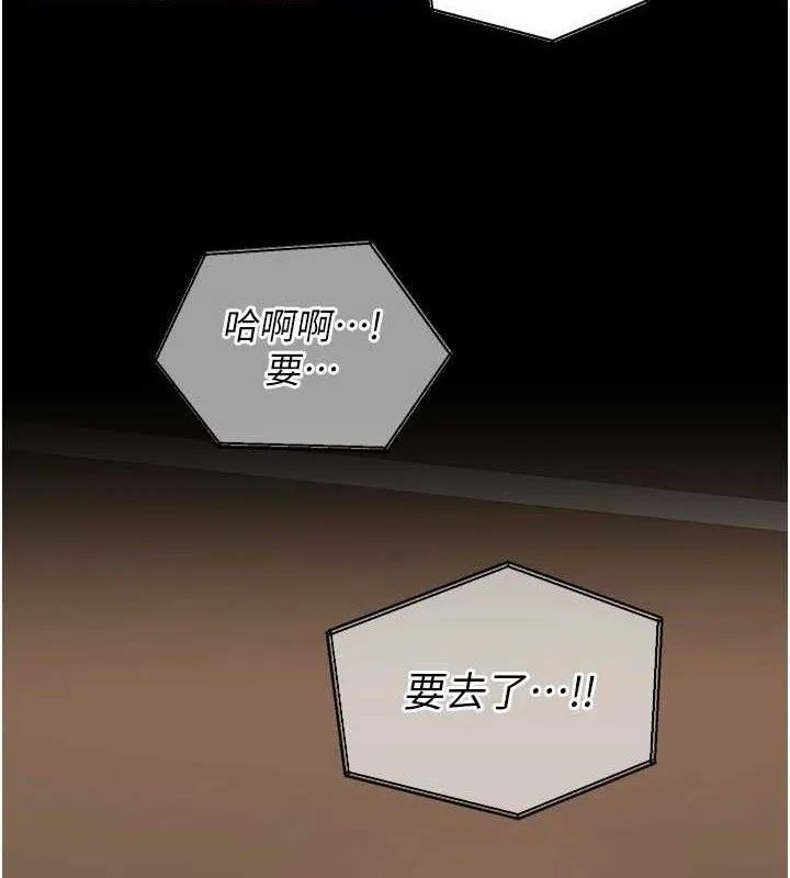 狱火重生 第14话 人家哈你那根很久了♥ - 第4页