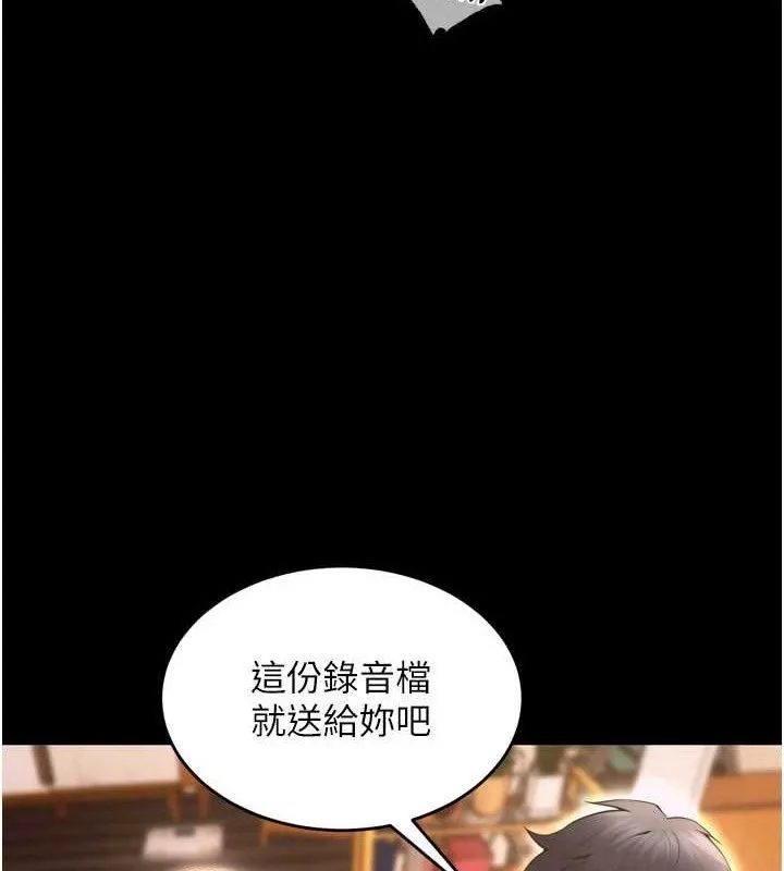 狱火重生 第14话 人家哈你那根很久了♥ - 第15页