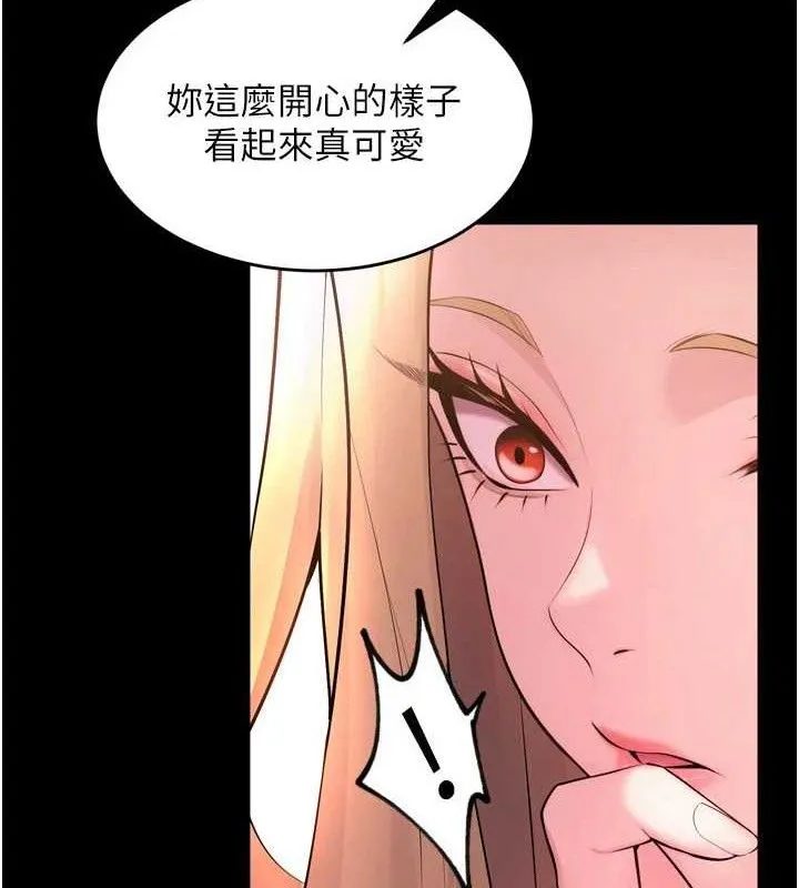 狱火重生 第14话 人家哈你那根很久了♥ - 第19页