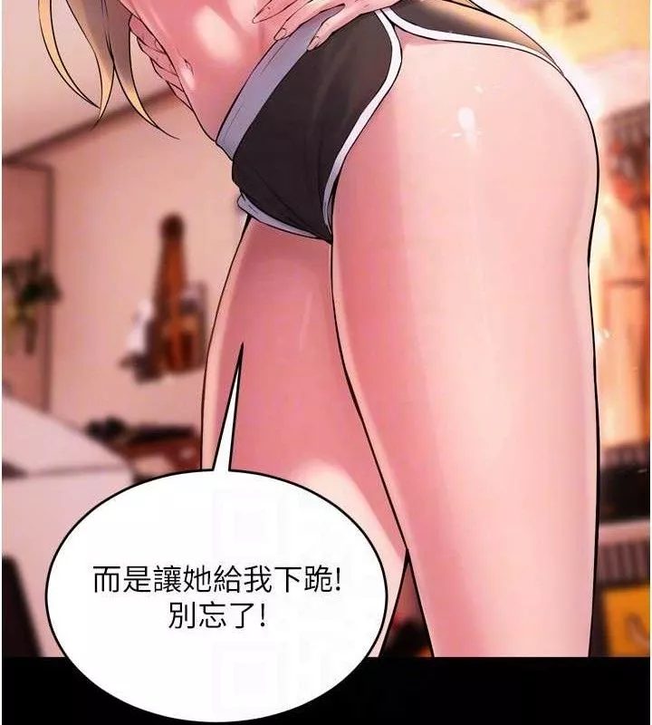 狱火重生 第14话 人家哈你那根很久了♥ - 第39页