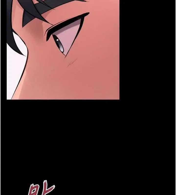 狱火重生 第14话 人家哈你那根很久了♥ - 第47页