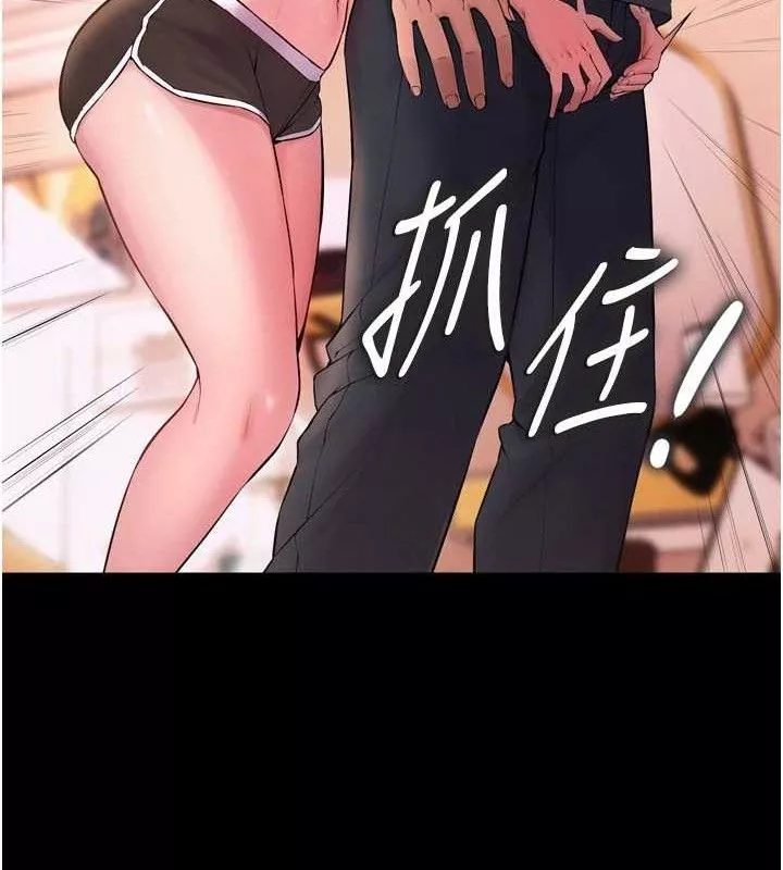 狱火重生 第14话 人家哈你那根很久了♥ - 第59页