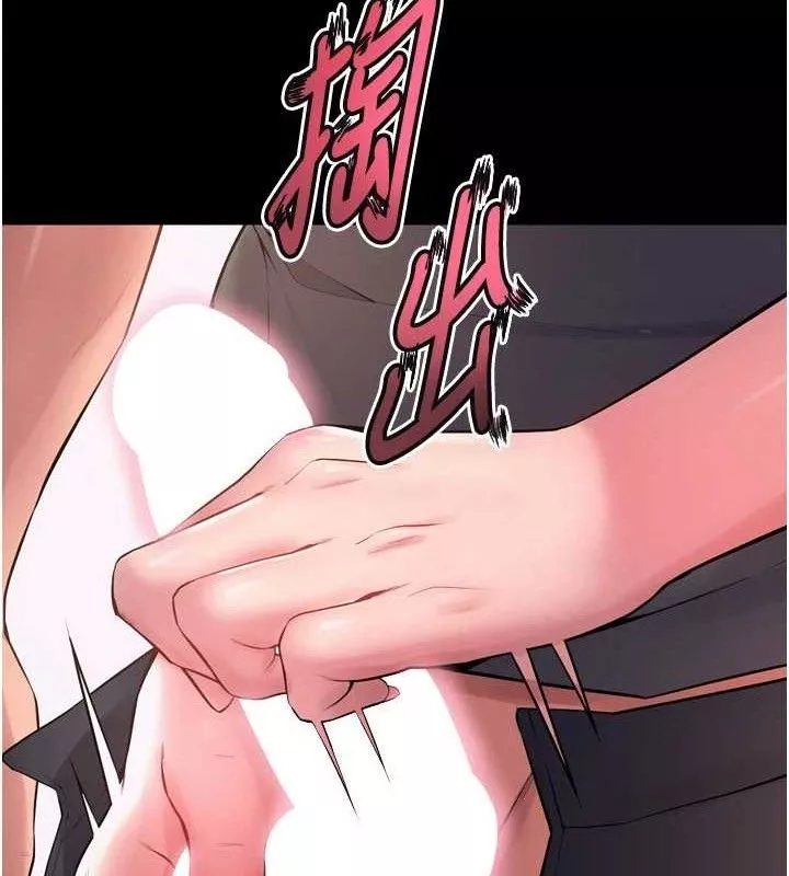 狱火重生 第14话 人家哈你那根很久了♥ - 第64页