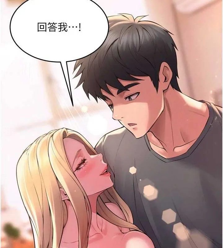 狱火重生 第14话 人家哈你那根很久了♥ - 第66页
