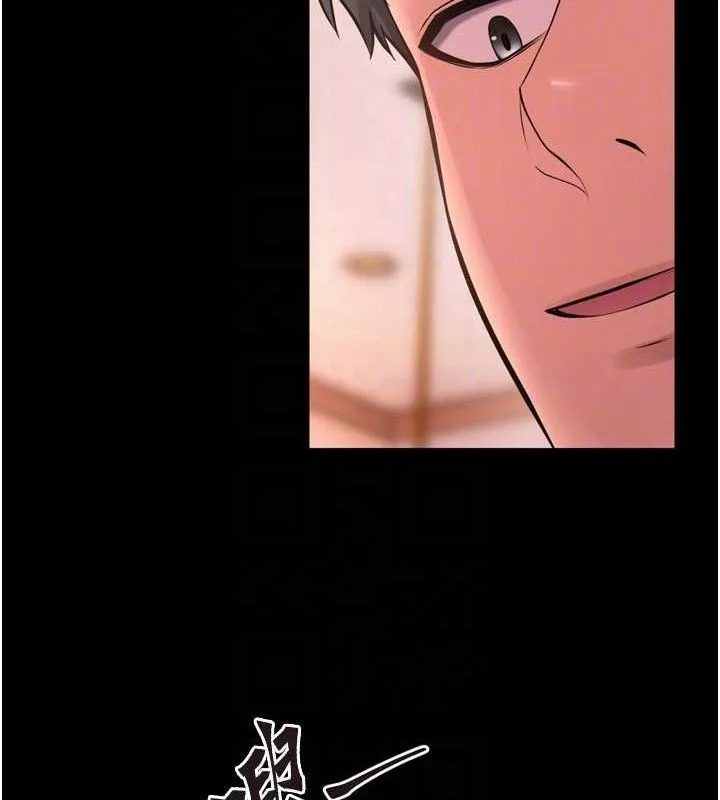 狱火重生 第14话 人家哈你那根很久了♥ - 第71页