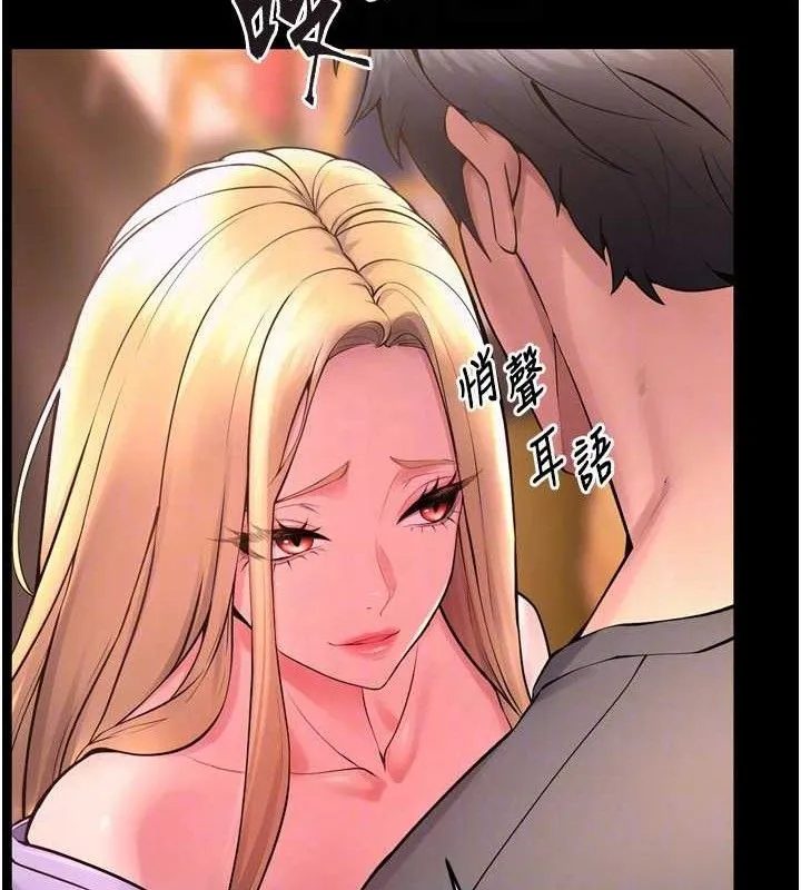 狱火重生 第14话 人家哈你那根很久了♥ - 第72页