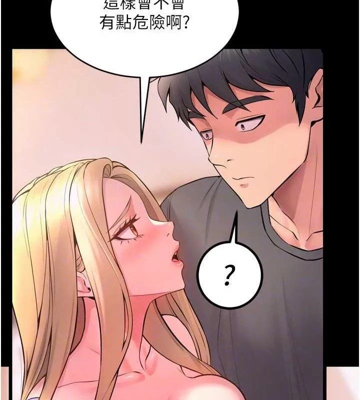 狱火重生 第14话 人家哈你那根很久了♥ - 第74页