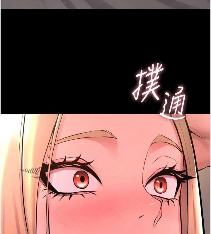 狱火重生 第14话 人家哈你那根很久了♥ - 第85页