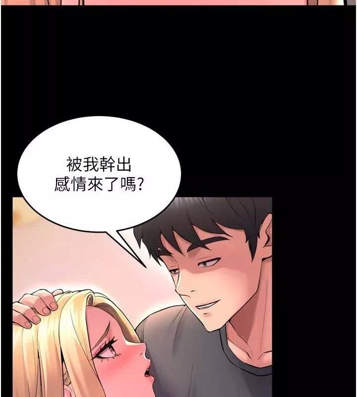 狱火重生 第14话 人家哈你那根很久了♥ - 第86页
