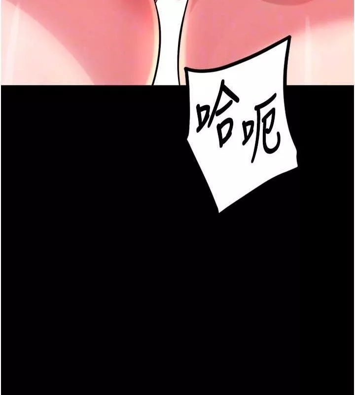 狱火重生 第14话 人家哈你那根很久了♥ - 第99页