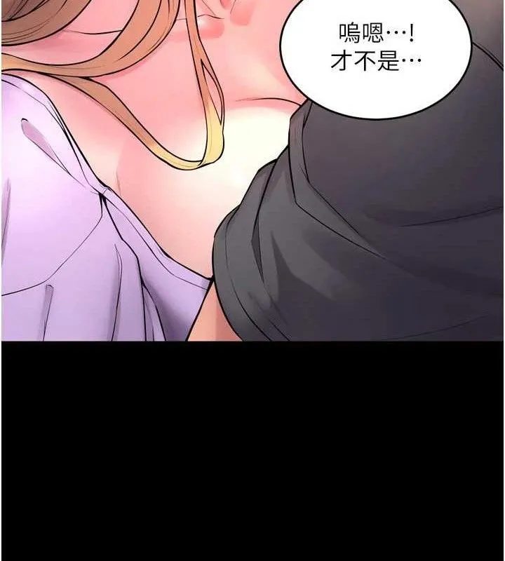 狱火重生 第14话 人家哈你那根很久了♥ - 第103页