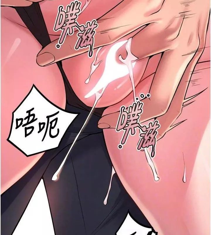 狱火重生 第14话 人家哈你那根很久了♥ - 第111页