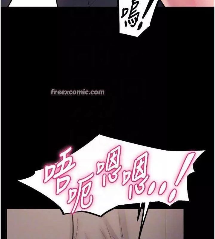 狱火重生 第14话 人家哈你那根很久了♥ - 第112页