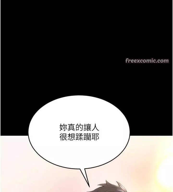 狱火重生 第14话 人家哈你那根很久了♥ - 第126页