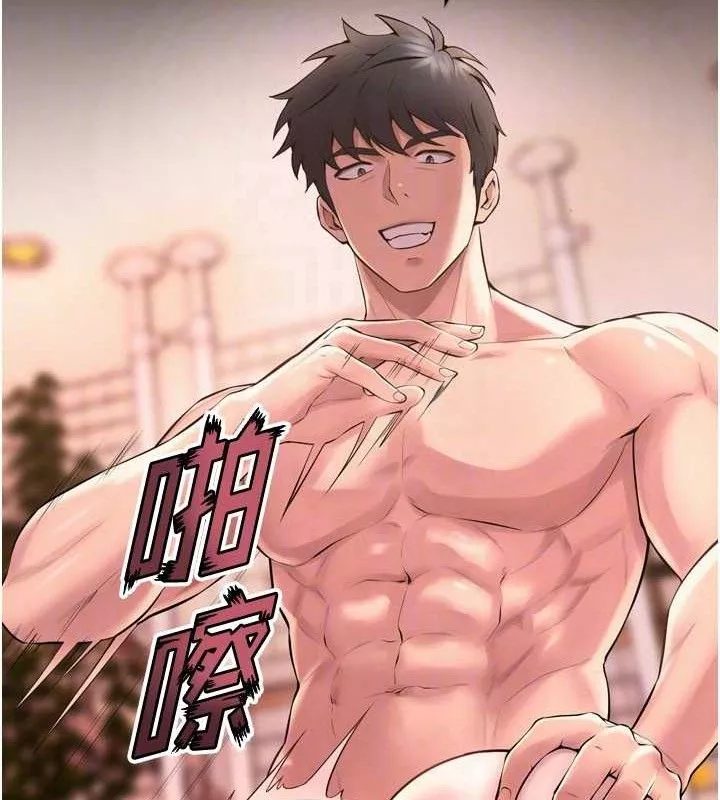 狱火重生 第14话 人家哈你那根很久了♥ - 第138页