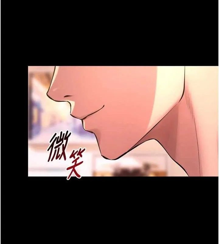 狱火重生 第14话 人家哈你那根很久了♥ - 第144页