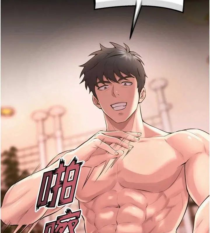 狱火重生 第15话 要不要當我的洩慾工具? - 第2页