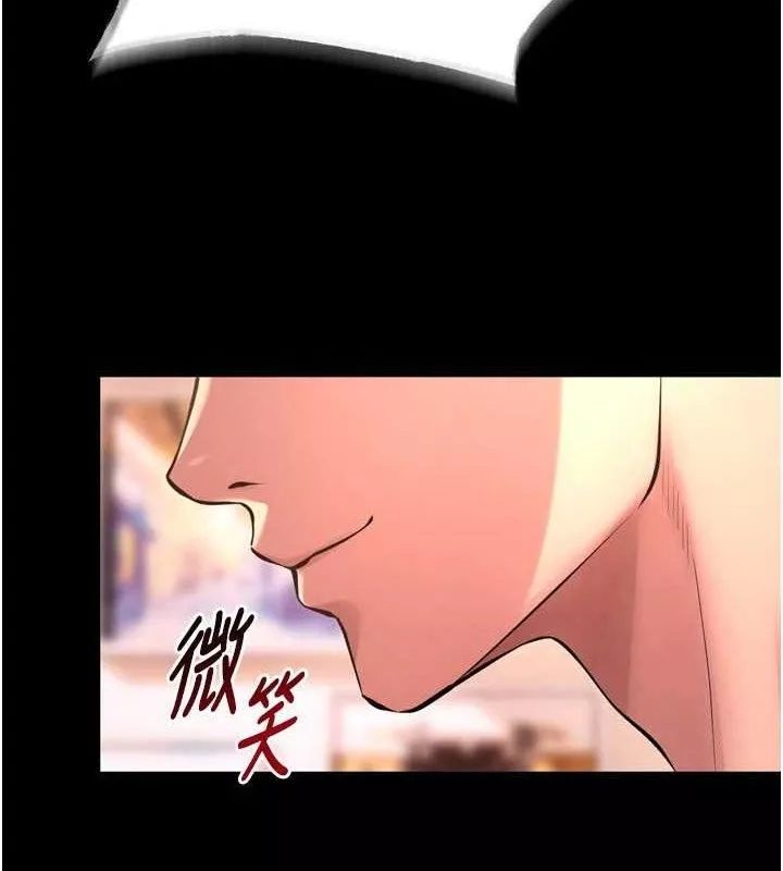 狱火重生 第15话 要不要當我的洩慾工具? - 第8页